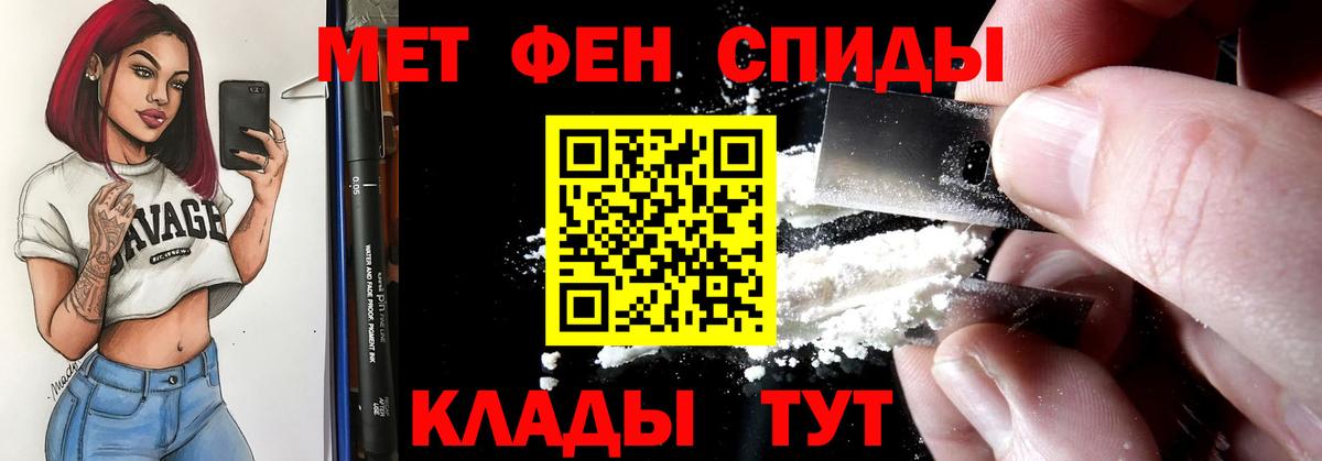 Амфетамин VHQ  Вход с VPN  Электросталь 