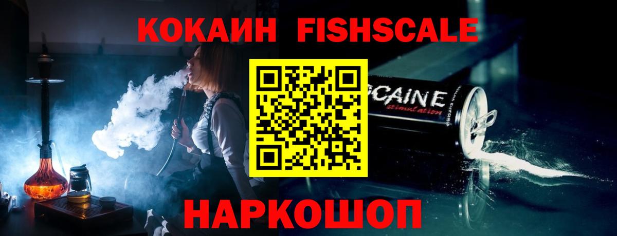 COCAIN  Cocaine 97%  COCAIN Columbia  Вход с VPN  Электросталь 
