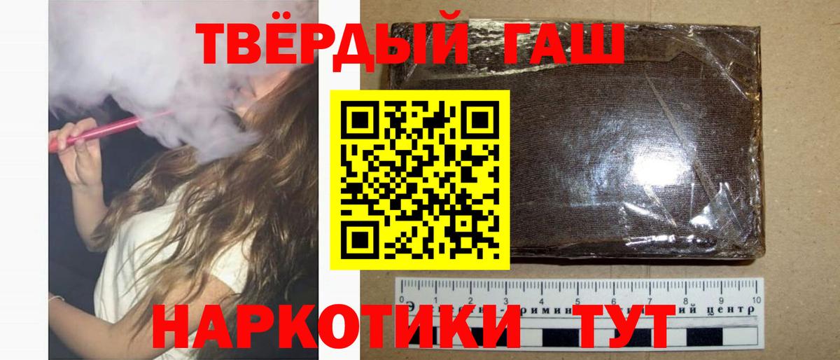 ГАШ убойный  Вход с VPN  Электросталь 
