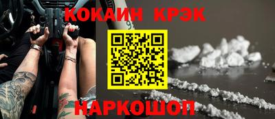 2c-b Кинель