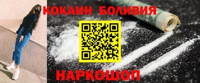 прущая мука Кингисепп