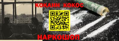 2c-b Кинель