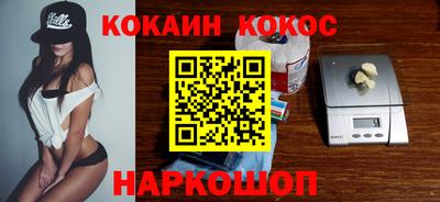 2c-b Кинель