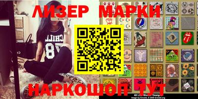 прущая мука Кингисепп