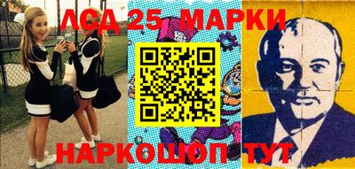 2c-b Кинель