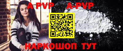 прущая мука Кингисепп