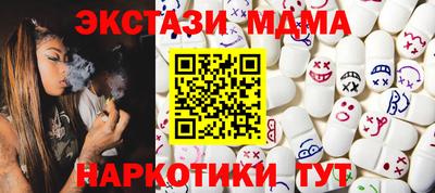 прущая мука Кингисепп