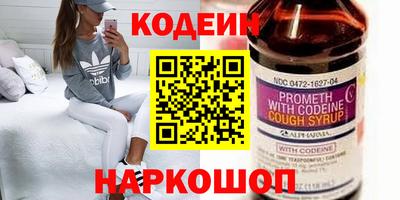 прущая мука Кингисепп