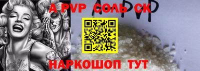прущая мука Кингисепп