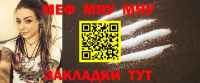 2c-b Кинель