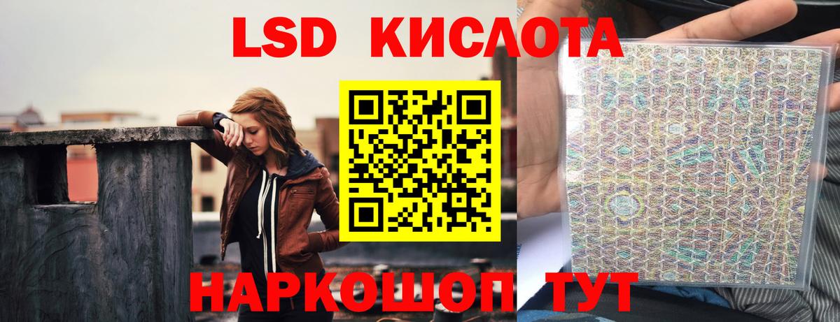 ЛСД экстази ecstasy  Вход с VPN  ЛСД экстази кислота  Лсд 25 экстази  Электросталь 