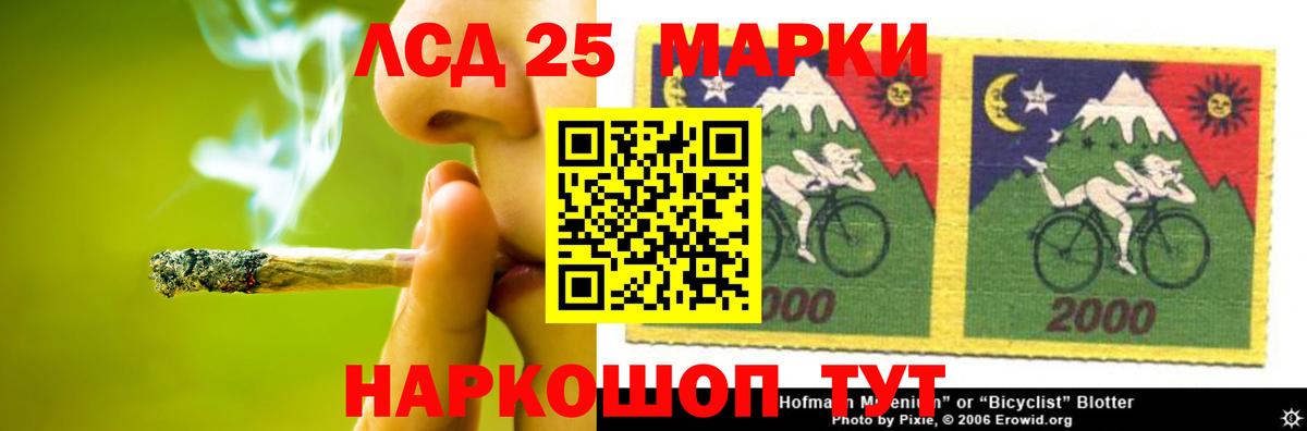 Лсд 25 экстази ecstasy Электросталь