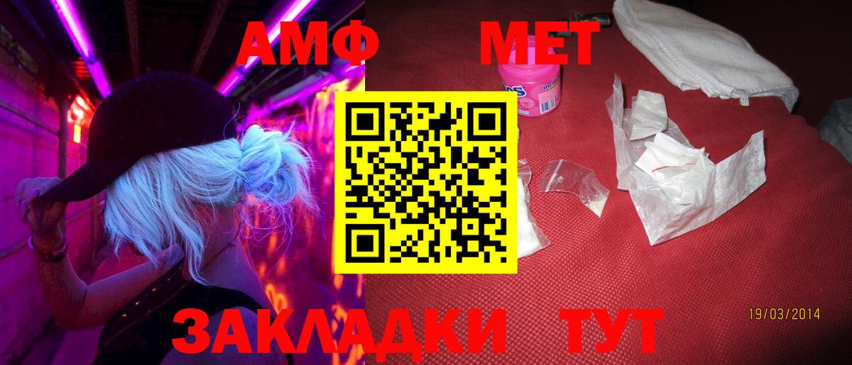 Первитин  Вход с VPN  Электросталь  Метамфетамин Декстрометамфетамин 99.9%  Метамфетамин Декстрометамфетамин 99.9% 