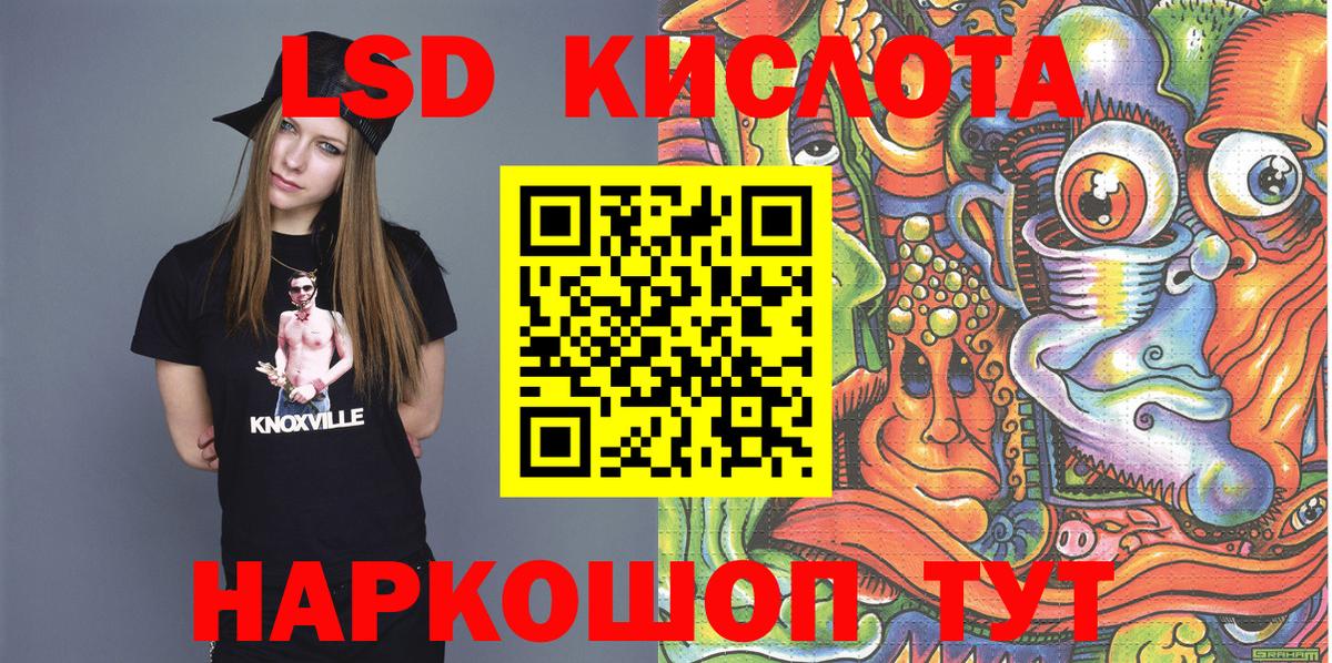 Электросталь  Марки NBOMe 1,8мг  Марки NBOMe  Вход с VPN 