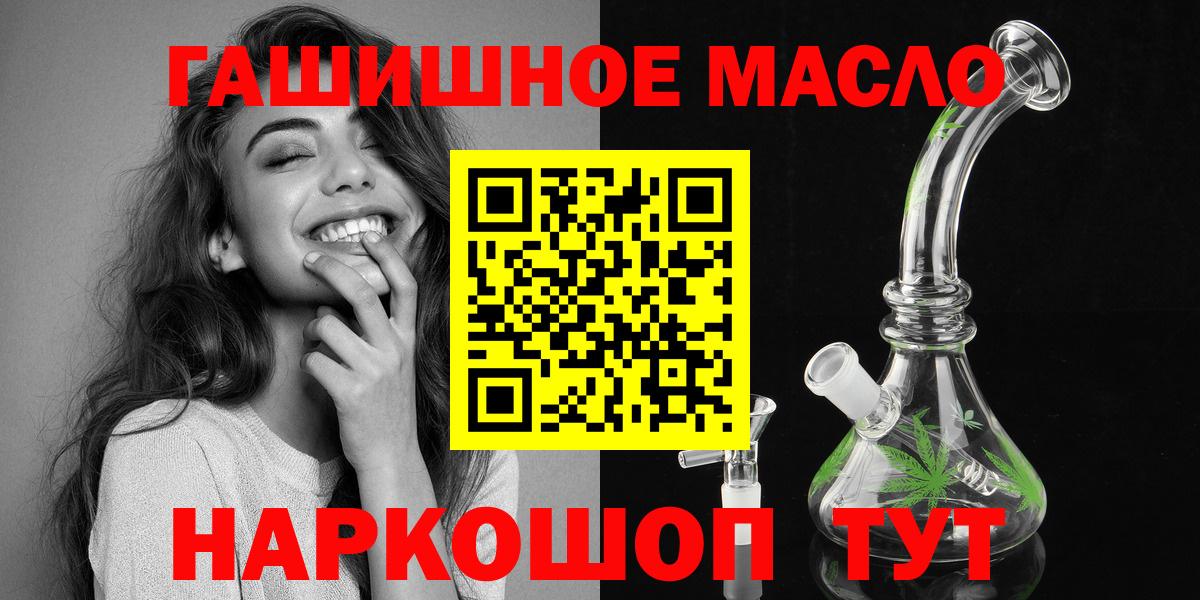 Дистиллят ТГК вейп с тгк  Вход с VPN  Электросталь  Дистиллят ТГК вейп с тгк 