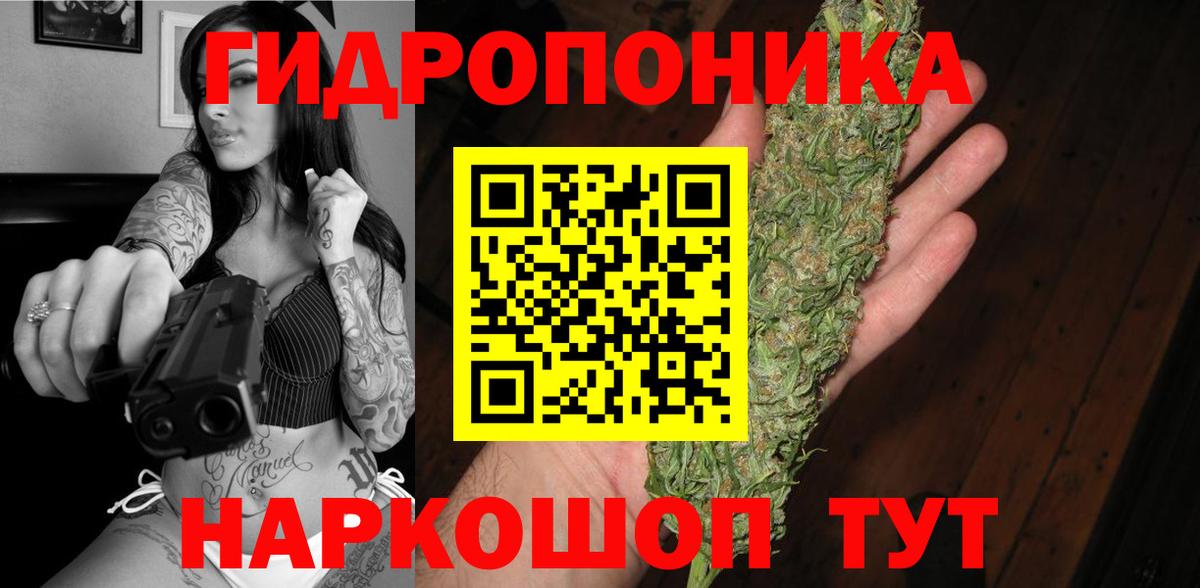 Марихуана OG Kush Электросталь